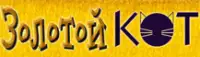 Золотой Кот