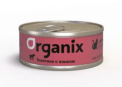 Organix консервы для кошек с телятиной и языком