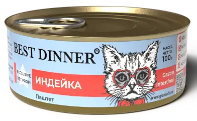 Best Dinner Exclusive Vet Profi Gastro Intestinal консервы для взрослых кошек с чувствительным пищеварением с индейкой