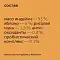 Petsmack лакомства для собак брискеты из индейки с яблоком #8
