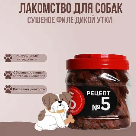 Купить for dogs лакомство для собак рецепт №5 Сушеное филе дикой утки