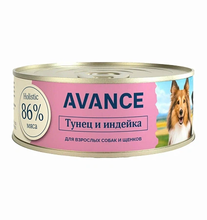 Купить avance holistic консервы Для собак и щенков с тунцом и индейкой