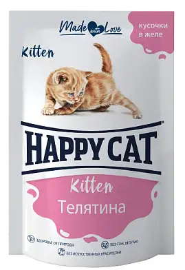 Happy cat влажный корм для котят телятина кусочки в желе (пауч)