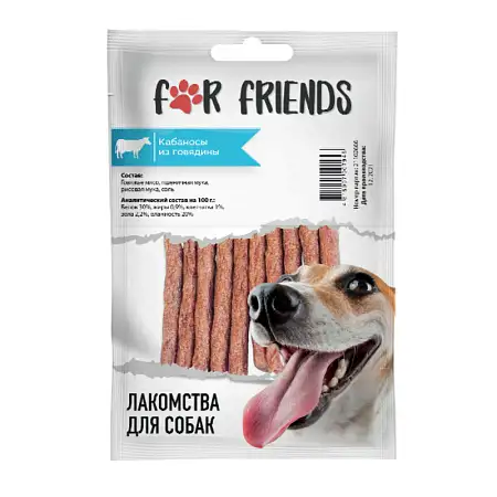 Купить for friends Лакомство для собак «Кабаносы из говядины»